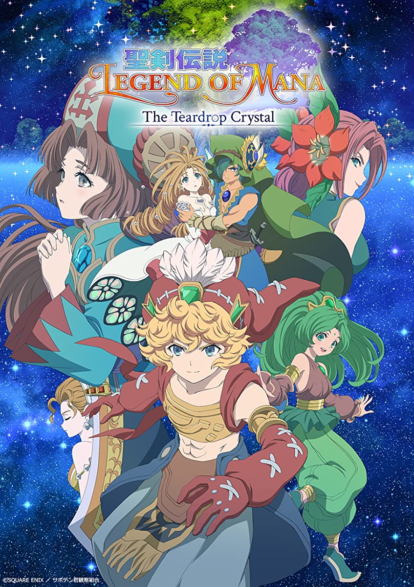 انمي Seiken Densetsu: Legend of Mana – The Teardrop Crystal الحلقة 5